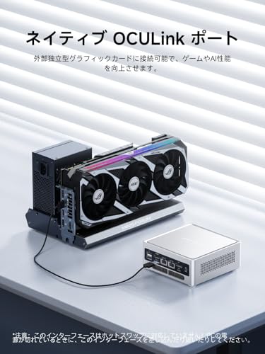 MINISFORUM NAB9 PLUS ミニPC 第12世代 Core i9-12900HK /12900H 32GB DDR4 1TB SSD Mini PC OCulink(14コア/20スレッド 最大周波数 5.0GHz)ミニパソコン 3画面出力 Wi-Fi6E BT5.3 2X 2.5G LAN HDMI/USB4/DP 静音性 Windows 11 Pro 中間 画像