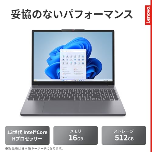 【セット買い】 【Amazon.co.jp限定】Lenovo IdeaPad Slim 3 15.3インチ Core i7 メモリ16GB MS Office 2024搭載 83K100G5JP ＋ 【Amazon.co.jp限定】 ロジクール トラックボール マウス M575SPd セット 最後 画像