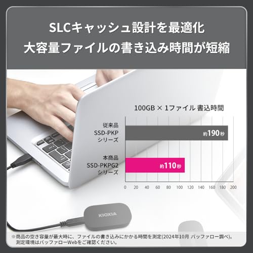 キオクシア KIOXIA SSD 外付け 1TB USB3.2 Gen2 最大読出速度 1,050MB/秒 【 Type-C搭載iPhone / PS5 / PS4 動作確認済み 】 国産3次元フラッシュメモリ搭載 耐衝撃 アルミ筐体 ハードウェア暗号化 パスワード保護 EXCERIA PLUS G2 ポータブル SSD-PKP1.0U3G2BN 中間 画像