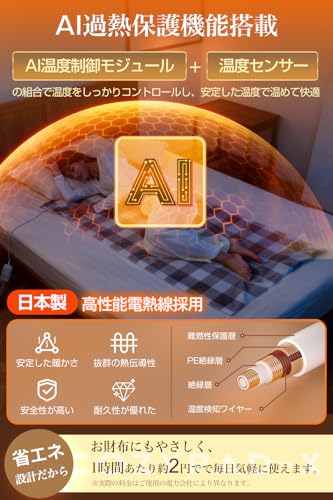 電気毛布 掛け敷き兼用 【2025新登場・AI加熱保護機能】 電気ブランケット 速暖 洗える ひざ掛け 肩掛け 膝掛け でんき毛布 10段階温度調整 大判サイズ 140×80cm タイマー付き 1-12Ｈ 切り忘れ防止 節電 省エネ ヒーターブランケット 電磁波カット 頭寒足熱 ダニ退治 防寒対策 暖房器具 キャンプ オフィス 車中泊 日本語取扱説明書付き (ブラウン) 中間 画像