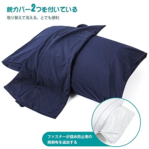 Anywin 枕 カバー2枚付き まくら 高さ調整可能 高級ホテル仕様 安眠 快眠 丸洗い可能 立体構造 最後 画像