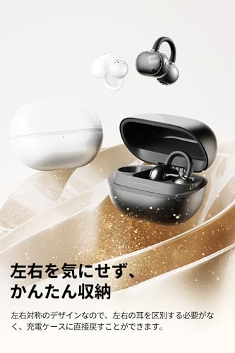SOUNDPEATS UU イヤーカフ ワイヤレスイヤホン オープンイヤー マルチポイント接続/最大30時間再生/急速充電対応/Bluetooth5.4/専用アプリ/IPX5防水【VGP2025 SUMMER 金賞】 耳挟み式 イヤホン 耳を塞がない 開放型 イヤホン サウンドピーツ POP Clip (ブラック) 中間 画像