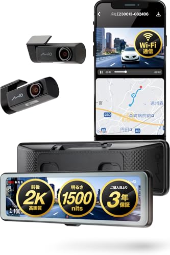 Mio(ミオ) 【Amazon.co.jp 限定】 デジタルインナーミラー ミラー型ドライブレコーダー 前後カメラ 駐車監視 2K 「爆光」高輝度で見やすい11.26インチ SONY製STARVIS2搭載 Wi-Fiアプリ連動 HDR画像補正 SuperMP4毎秒保存 衝撃録画 GPS内蔵 技適認証済み 3年保証 ER50 [64GBカード・駐車監視ケーブル同梱][出張取り付けサービス対応] 画像1