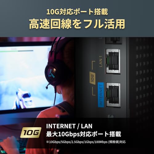 【Amazon.co.jp限定】 バッファロー WiFi ルーター 無線 LAN Wi-Fi 7 11be トライバンド 10ストリーム 11529 + 5764 + 688 Mbps 有線 10Gbps JC-STAR適合 エコパッケージ 【 iPhone 17 / 16e / 16 / 15 / Nintendo Switch / PS5 動作確認済み 】 WXR18000BE10P/N 中間 画像