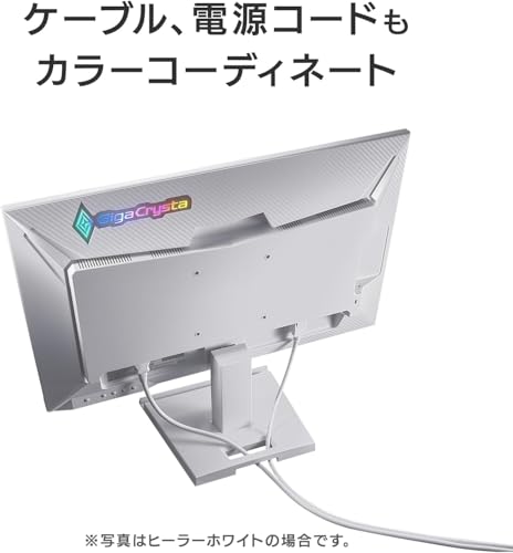【セット買い】 アイ・オー・データ IODATA ゲーミングモニター 23.8インチ GigaCrysta 240Hz ADSパネル 1ms ヒーラーホワイト 無輝点保証対応 EX-GD242UDW + モニターアーム 1画面 シングル ホワイト VESA規格 100mm/75mm 耐荷重6kg まで 対応 ガススプリング式 かんたんアタッチメント設置 クランプ DA-ARMS5W/UE 最後 画像