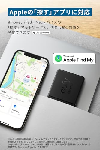 Anker Eufy (ユーフィ) Security SmartTrack Card (iPhone用) (紛失防止タグ) 【 Appleの「探す」に対応 (iOS端末のみ) / なくしものが、無くなる/スマートタグ/盗難防止タグ/探し物/スマホが見つかる/置き忘れ防止/スマホ鳴らす】 中間 画像