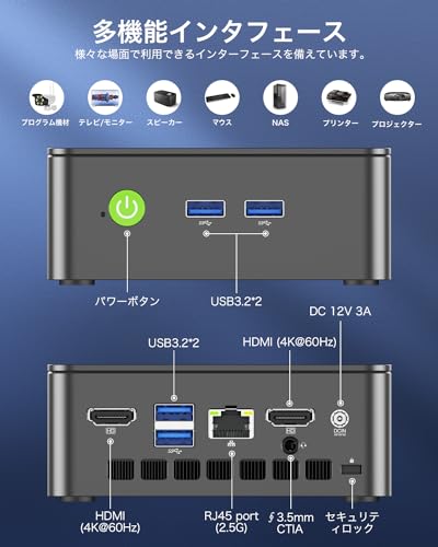 GMKtec ミニpc 最新第12世代インテルAlder Twin-N150 mini pc Windows 11 Pro DDR4 16GB+512GB SSD 4コア/4スレッド 最大周波数3.6GHz WIFI6/BT5.2 TDP 6W 小型PC M.2 2280 NVMe(PCIe3.0)GMKtec ミニパソコン 2.5G有線LANポート付き 静音性 2画面同時出力 G3 Plus 中間 画像