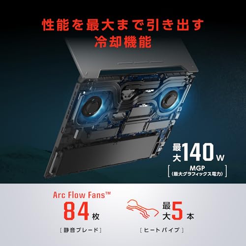 ASUS ゲーミングノートPC TUF Gaming A15 FA507NUR 15.6型 RTX 4050 AMD Ryzen 7 7435HS メモリ 16GB SSD 512GB リフレッシュレート144Hz RGB イルミネートキーボード Windows 11 動画編集 Xbox Game Pass 3ヶ月利用権付き FA507NUR-R7R4050EC 中間 画像