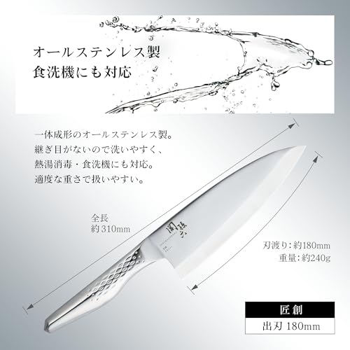 貝印 KAI 出刃 包丁 和包丁 関孫六 匠創 オールステン 180mm 日本製 食洗機対応 AK1132 中間 画像