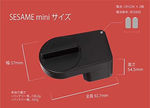 キャンディハウス(Candy House)【Works with Alexa認定製品】 セサミ mini スマートロック本体 シャンパンゴールド 取付簡単 スマートフォンでドアを施錠解錠 Google Assistant/Siriショートカット/Apple Watch/IFTTT対応 mini Gold 中間 画像