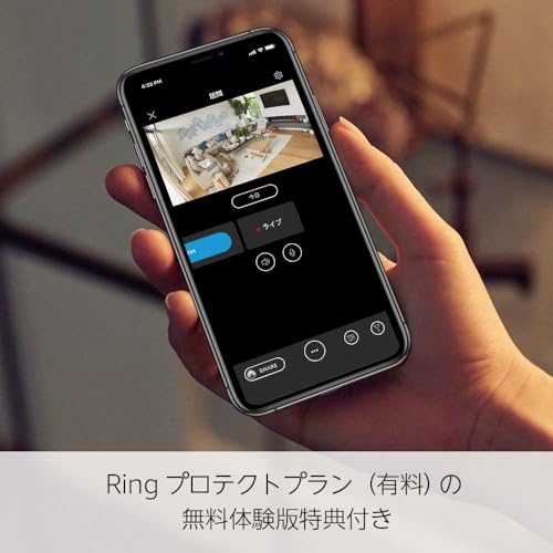 【カメラ2つセット】Ring Stick Up Cam Battery (リング スティックアップカム バッテリーモデル) | 外出先からも見守り可能、屋内・屋外で使える充電式セキュリティカメラ、デバイス盗難補償付き - ブラック | Ring Homeプラン30日間無料体験 中間 画像
