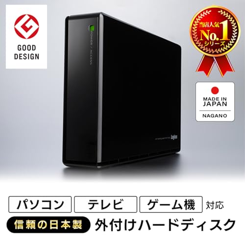 ロジテック 外付けHDD ハードディスク 4TB 【 テレビ録画 / 4K / Windows / mac / PS5 / PS4 対応】 国内メーカー USB3.1 (Gen1) / USB3.0 LHD-ENA040U3WS 最後 画像