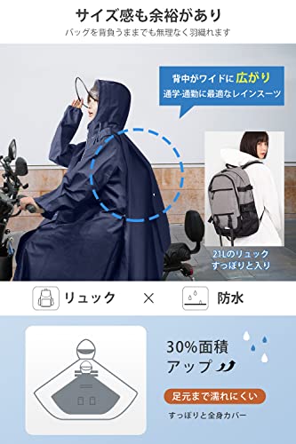 [DeliToo] レインコート 自転車 【リュック対応 二重レインバイザー】 レインウェア レディース メンズ 大きいサイズ バイク レインポンチョ 防水 防風 超撥水 耐久 カッパ 雨具 梅雨対策 通勤 通学 男女兼用 収納袋付き (L, ネイビー) 中間 画像