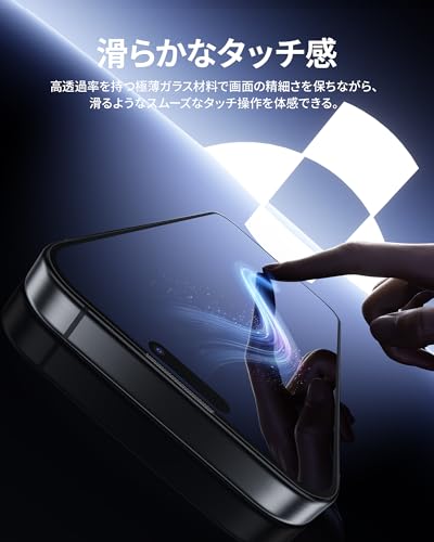 NIMASO ガラスフィルム iPhone 16 / iPhone 15 用 強化ガラス 保護フィルム ガイド枠付き 指紋防止 高透過率 衝撃吸収 2枚セット アイフォン16 / アイフォン15 対応(6.1インチ) DSP24G1438 中間 画像