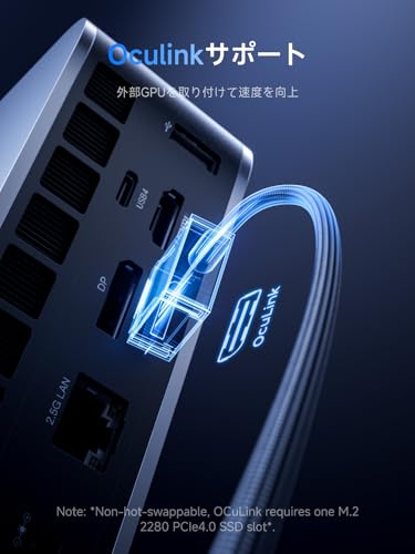 MINISFORUM AI M1 Pro-285H ミニ PC、 インテル Core Ultra 9 285H、 Intel Arc 140T GPU 、OCulink ポート外付け GPU 対応、DDR5 64GB(最大 128GB)、2TB SSD、HDMI2.1、DP1.4、USB4×2 (4 画面出力)、Wi-Fi 7&2.5G LAN 中間 画像
