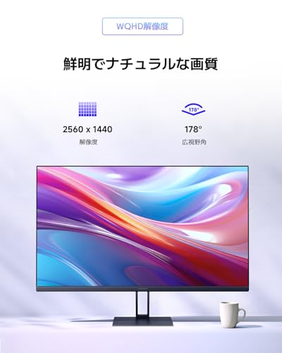 Xiaomi モニター A27Qi ディスプレイ 27インチ 2K QHD画質 2560×1440 IPSパネル 100Hz 1670万色 sRGBカバー率100%、DCI-P3 95% 8ビット DC減光ブルーライト 超スリムベゼル VESAマウント対応 最後 画像