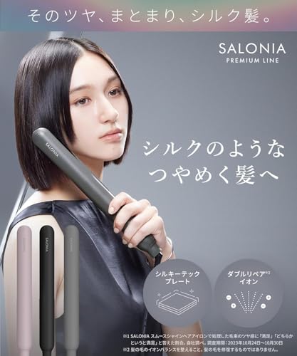SALONIA サロニア スムースシャイン ストレートアイロン ヘアアイロン 24mm ピンク【Amazon.co.jp限定】 中間 画像