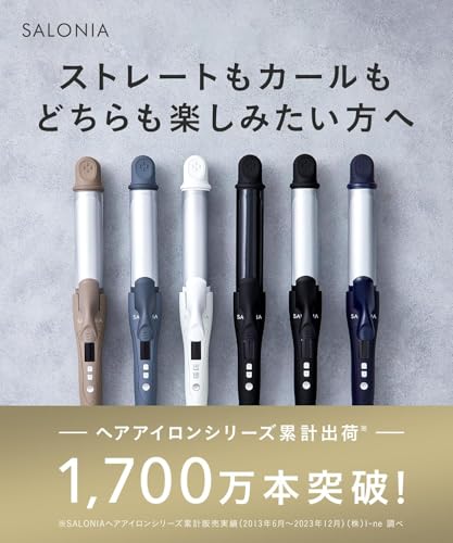 [2025年春夏限定] SALONIA サロニア 2WAY ストレート カール ヘアアイロン コテ 32mm SAL24002MY メロウクリームイエロー 中間 画像