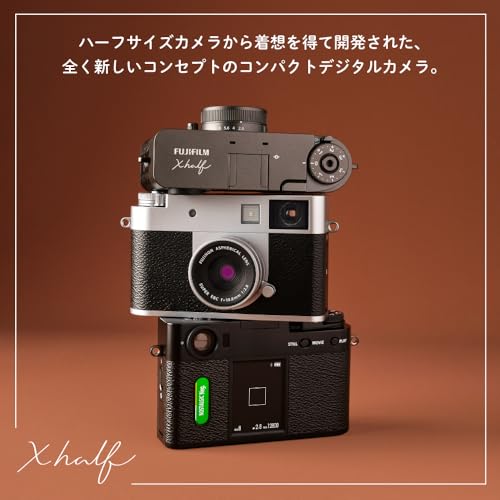 富士フイルム(FUJIFILM) コンパクトデジタルカメラ X-half シルバー F X-HF1-S JP 二言語対応 最後 画像