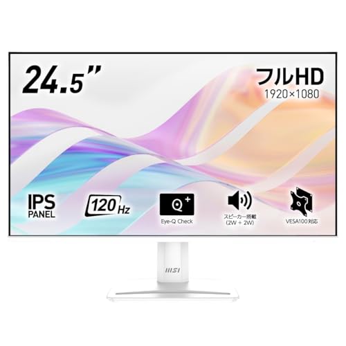 【Amazon.co.jp限定】MSI PRO MP251W E2 モニター 24.5インチ/フルHD/IPSパネル/120Hz/HDMI/MSI Power Link/DisplayPort/D-sub/アンチフリッカー/ブルーライトカット/スピーカー搭載/HDR/VESA対応/3年保証 画像1