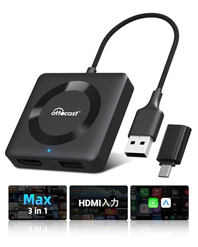 【公式店】オットキャストCar TV Mate Max 新型CarPlay YouTube再生アダプター カーテレビメイトマックス ファイヤーtvスティック 地デジチューナー対応 hdmi入力 車内動画配信 CarPlayワイヤレス Andorid Autoワイヤレス化 カーナビ ユーチューブを見る 有線のカープレイ搭載車に対応【技適取得済み品】 1枚目 画像