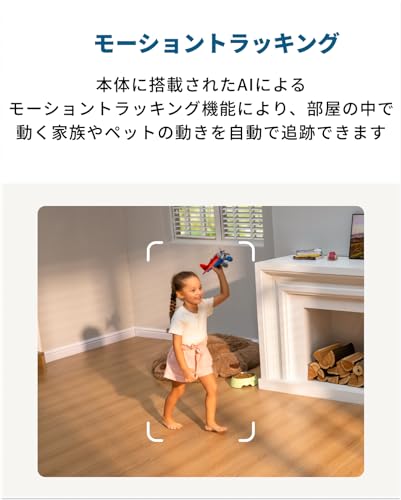 Anker Eufy Security Indoor Cam S350(見守りカメラ)【 屋内カメラ/ネットワークカメラ/ベビーモニター/ペット見守り/防犯カメラ / 4K UHD画質/デュアルレンズカメラ / 8倍ズーム / 360°の視野/AI動作検知 / 2.4GHz 5GHz Wi-Fi対応】 中間 画像