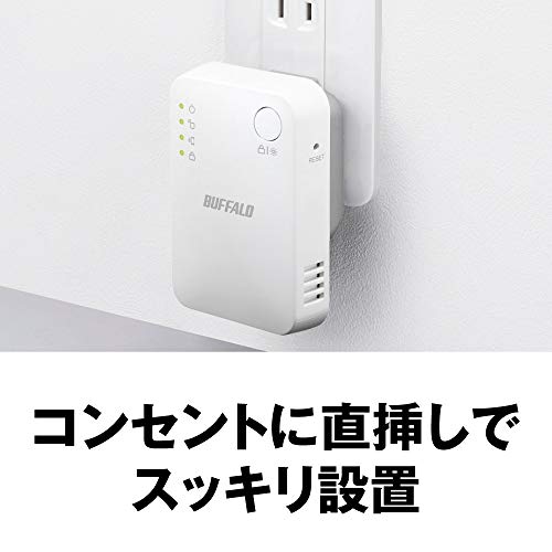 バッファロー WiFi 無線LAN 中継機 Wi-Fi4 11n/g/b 300Mbps コンセント直挿しモデル 簡易パッケージ 日本メーカー【iPhone 15 / 14 / 13 / iPhone SE(第三世代) メーカー動作確認済み】 WEX-300HPTX/N 最後 画像