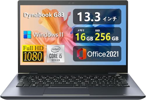 【整備済み品】 軽量薄型 dynabook G83 ■ 13.3型FHD(1920x1080) - 高性能第10世代Core i5 - メモリ 16GB - SSD 256GB - Webカメラ内蔵 - WiFi&Bluetooth - USB Type-C - MS Office 2021 - Win11搭載 画像1