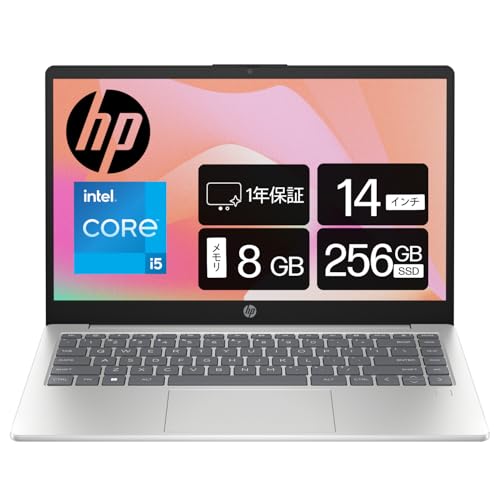 HP ノートパソコン HP 14-ep1000 14型 インテル 第13世代 Intel Core i5 プロセッサー 8GBメモリ 256GB SSD カメラシャッター 指紋認証 薄型 ナチュラルシルバー HP 240 Bluetoothマウス同梱 1枚目 画像