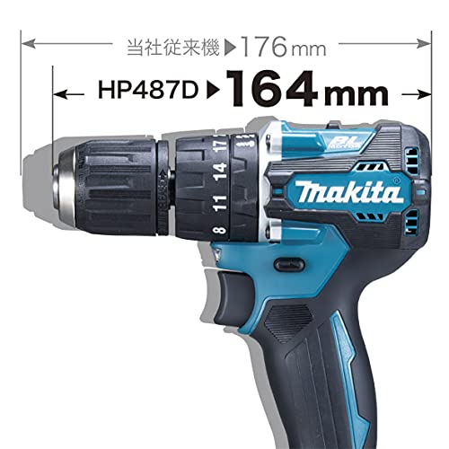 マキタ 18V 充電式震動ドライバドリル [本体のみ/バッテリ・充電器・ケース別売] HP487DZ 最後 画像