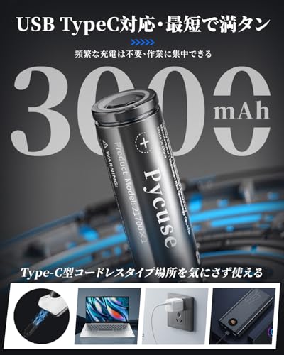 【Amazon.co.jp限定】電動ドライバーPycuse 電動ドリル ドリルドライバー 変形可能 正逆転切り替え 4.5V 3000mAh大容量バッテリー 44本ビット付き 最大トルク20N.m 延長棒 電動ドライバーセット USB充電式 LEDライト コ-ドレス 穴あけ ドライバー 小型 軽量 強磁気 収納ケ-ス 女性や初心者対応 DIY/家庭/家具組立用 日本説明書付き グレー 中間 画像