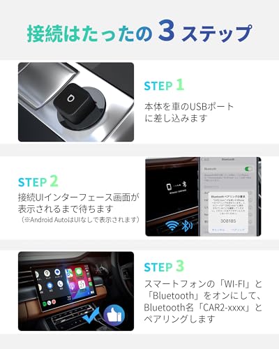 【公式】オットキャスト MINI Slim Ottocast 新型ミニCarPlay Android Auto ワイヤレスUSBカーアダプター ブラック 2025最新 アンドロイドオート&カープレイ無線化接続adapter 純正有線CarPlay/Android Auto搭載車適合 iPhone&Androidスマホ用 ナビ 音楽 ハンズフリー通話 メッセージ受送信対応【技適認証取得済み】 中間 画像