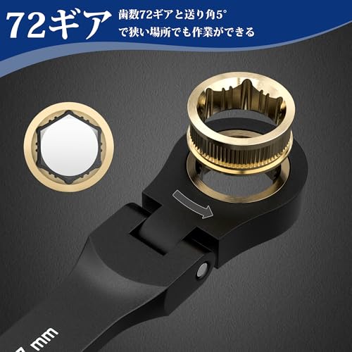 WORKPRO コンビネーションレンチ フレックスラチェットレンチ 6本組(8、10、12、13、14、17mm) 首振りラチェット スパナ なめたボルト・ナット対応可能 72ギア 両用ヘッド CR-V製 組み立て 自動車修理 メンテナンス用 収納袋付き 中間 画像