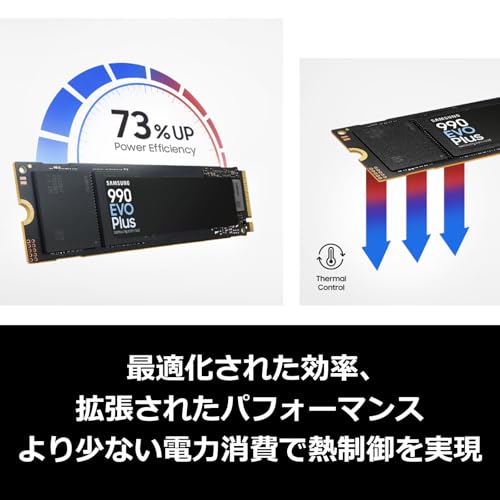 Samsung 990 EVO Plus 1TB PCIe Gen 4.0 ×4 NVMe M.2 (2280) TLC NAND 最大 7,150MB/秒 内蔵 SSD MZ-V9S1T0B-IT/EC 国内正規保証品 中間 画像