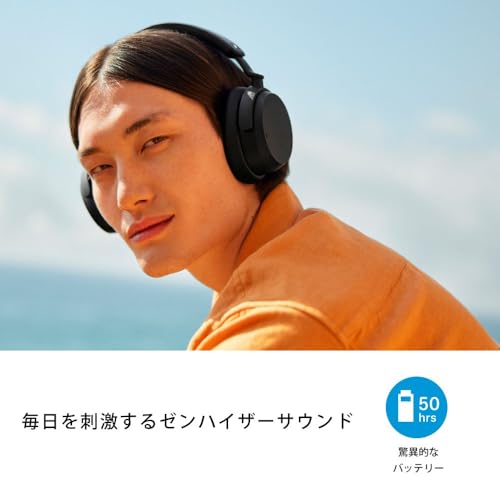 【BTD600同梱セット】【Amazon.co.jp限定品】ゼンハイザー Sennheiser ワイヤレスヘッドホン ACCENTUM Wireless SE ブラックコッパー エージング音源セット Bluetooth発信機 BTD 600 USBアダプター同梱 高性能ドライバー 50時間再生 ノイズキャンセリング クリアな通話 最後 画像
