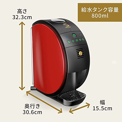 Nestle(ネスレ) ネスカフェ ゴールドブレンド バリスタ 50[Fifty] コーヒーメーカー (1台5種類のメニュー/Bluetooth) SPM9639 レッド 最後 画像