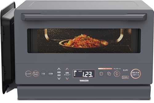 [山善] スチームオーブンレンジ 省エネ 高効率 15L 一人暮らし 二人暮らし スチーム調理 フラットテーブル トースト機能 自動メニュー33種 簡単お手入れ グレー YRZ-WF150TV(H) 画像1