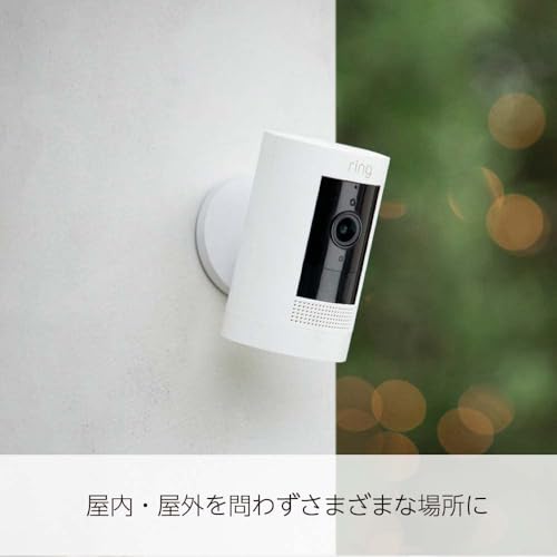 【カメラ2つセット】Ring Stick Up Cam Battery (リング スティックアップカム バッテリーモデル) | 外出先からも見守り可能、屋内・屋外で使える充電式セキュリティカメラ、デバイス盗難補償付き - ブラック | Ring Homeプラン30日間無料体験 中間 画像