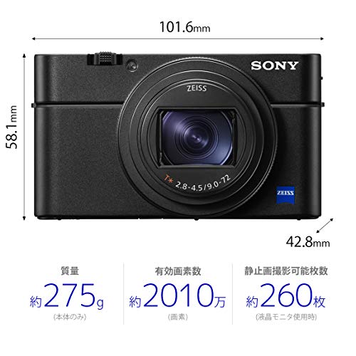 SONY(ソニー) 【RX100M7G と 保護フィルム セット】 カメラの液晶画面を傷つけたくない方に。<br />DSC-RX100M7G + Kenko KLP-SCSRX100M7 中間 画像” loading=”lazy” decoding=”async” data-id=”55014″ /></figure>
<p>SONYの高性能コンパクトカメラRX100M7Gは、軽量かつ高画質で人気を集めていますが、その液晶画面は繊細なため、日常の使用でキズがつくリスクがあります。<br />特に撮影現場での持ち運びや操作時の接触によって液晶面を傷つけてしまうことは少なくありません。<br />そんな悩みを持つ方におすすめなのが、Kenkoのカメラ用保護フィルムKLP-SCSRX100M7です。<br />この保護フィルムはRX100M7Gに完全対応し、液晶画面をしっかりと保護しつつ、視認性も損なわないことが特徴です。</p>
<h3><span id=