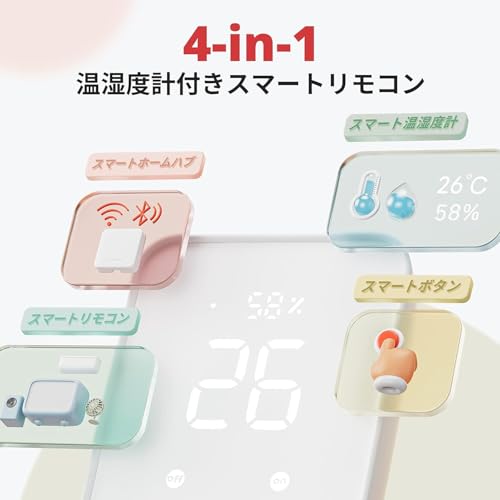 SwitchBot 加湿器 気化式 スマートリモコン ハブ2 - スイッチボット アレクサ 省エネ 温湿度計機能付き 遠隔操作 パワフル加湿 除菌 冬乾燥対策 給水かんたん スマートホーム Google Home IFTTT Siri SmartThingsに対応(気化式加湿器+ハブ2) 中間 画像