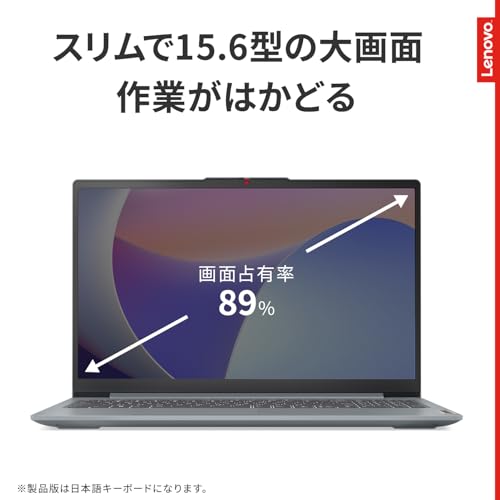 【Amazon.co.jp限定】Lenovo ノートパソコン パソコン IdeaPad Slim 3 15.6インチ AMD Ryzen™ 5 5625U メモリ16GB SSD512GB MS Office 2024搭載 Windows11 バッテリー駆動14.0時間 重量1.62kg アークティックグレー 82XM00UNJP ノートPC 中間 画像