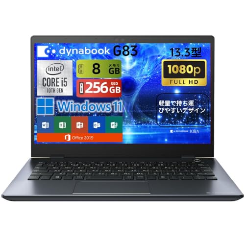 【整備済み品】東芝 軽量 ノートパソコン dyna book G83 13.3型FHD 第10世代 Core i5-10210U メモリ8GB 高速M.2 SSD 256GB Windows11 & Office2019搭載 ノートPC WEBカメラ HDMI USB-C付き パソコン ビジネス 学習 在宅勤務対応 1枚目 画像
