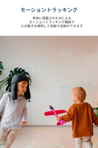Anker Eufy Indoor Cam C220 (見守りカメラ) 【ペットカメラ/ベビーモニター/ペット見守り/屋内カメラ/ネットワークカメラ / 2K画質 / ズーム対応 / 360°監視/AI動作検知/Wi-Fi対応 】 中間 画像