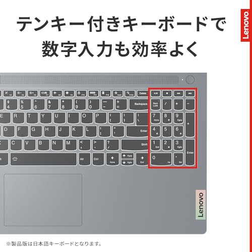 【Amazon.co.jp限定】Lenovo ノートパソコン パソコン IdeaPad Slim 3 15.6インチ インテル® プロセッサー N100搭載 メモリ8GB SSD512GB MS Office 2024搭載 Windows11 バッテリー駆動12.8時間 重量1.55kg アークティックグレー 82XB00EKJP ノートPC 中間 画像