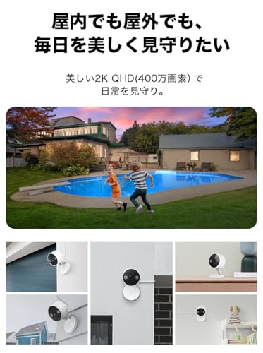 【Amazon.co.jp限定】TP-Link Tapo ネットワークWi-Fiカメラ ペットカメラ 屋内/屋外 ホームセキュリティカメラ 2K QHD IP66防水防塵 防犯カメラ 高感度CMOSセンサー搭載/フルカラーナイトビジョン 赤外線撮影 音声通話 AI検知 microSD/クラウド保存 メーカー保証1年 Tapo C120 中間 画像