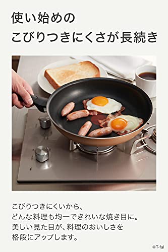 【オンライン限定】 ティファール フライパン 26cm ガス火専用 PFOAなどの有害物質不使用 こびりつきにくさ長持ち 「ハニーゴールド フライパン」 B58605 最後 画像