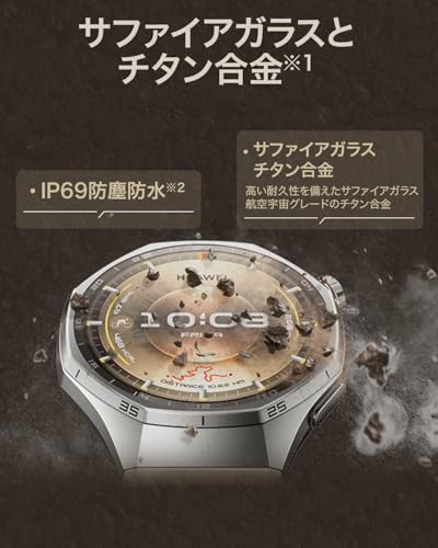 HUAWEI WATCH GT 6 Pro 46mm スマートウォッチ 1.47インチ大画面 最長21日間バッテリー サイクリング/登山/進化したゴルフナビ スポーツモード100種類以上 GPS搭載 心電図分析 健康/情緒モニタリング iOS/Android対応 ブラック 中間 画像