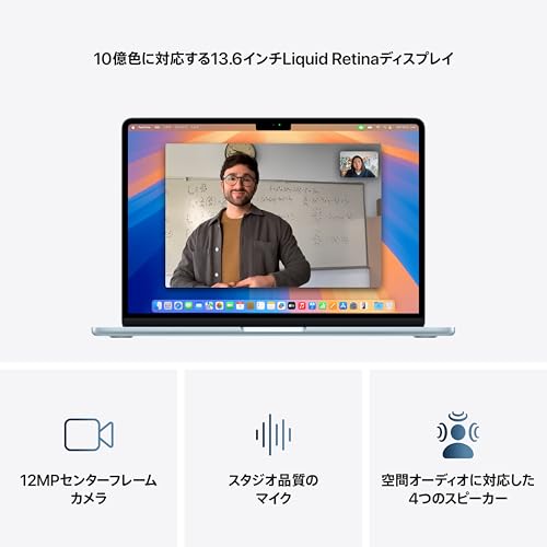 Apple 2025 MacBook Air M4 チップ搭載 13 インチノートブック: Apple Intelligence のために設計、13.6 インチ Liquid Retina ディスプレイ、16GBユニファイドメモリ、 256GB SSD ストレージ、12MP センターフレームカメラ、Touch ID - スカイブルー 中間 画像