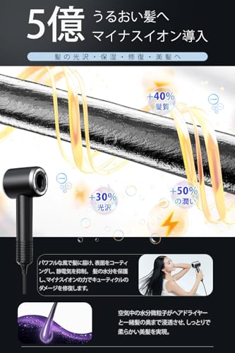 【2025トップモデル・超軽量 大風量】 ドライヤー 速乾 3億マイナスイオン 美髪ケア 1400W 高速 スマート温調 4段階温度&3段階風量 過熱防止 携帯用ドライヤー コンパクト 磁吸ノズル付き ヘアドライヤー サロン級 美容師監修 家庭用/旅行用 (ブラック) 中間 画像