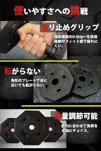 Wout ダンベル 10kg 2個 バーベル オールブラック ワンタッチなし 中間 画像